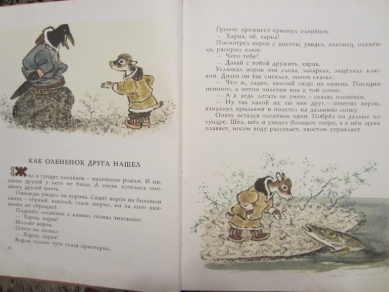 Наша букинистика. Продолжение.