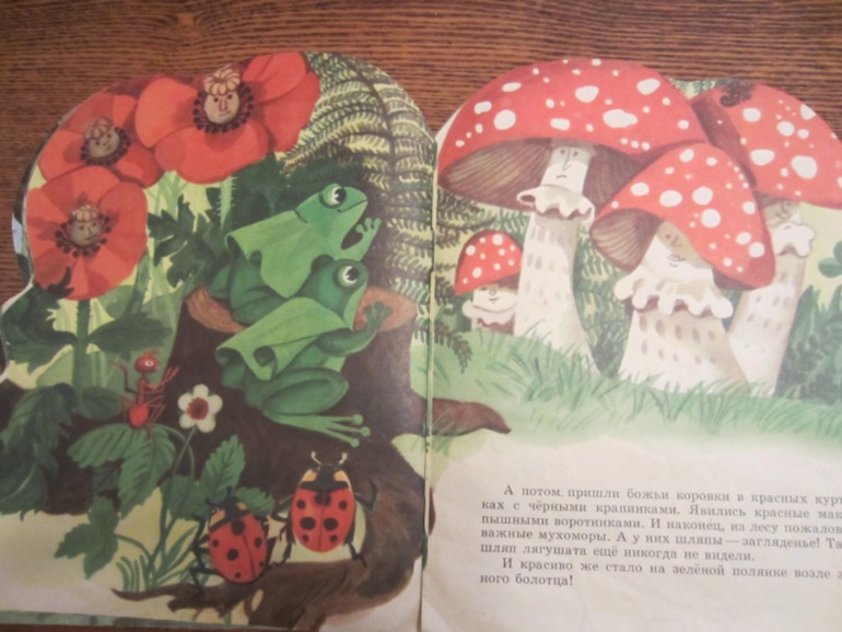 Наша букинистика