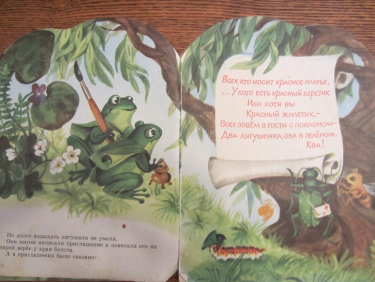 Наша букинистика