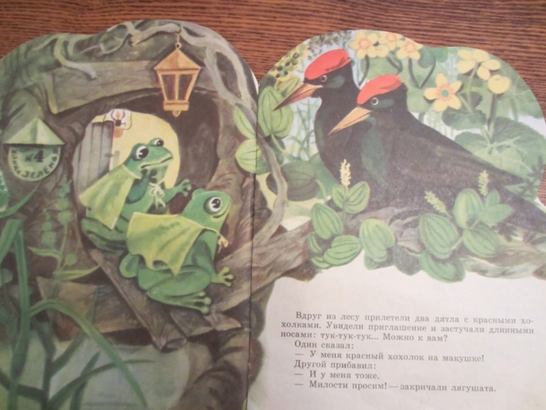 Наша букинистика