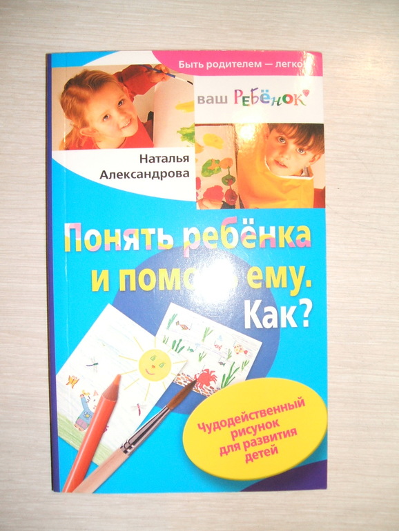 Развивающие тетрадки, журналы и книги о детках. м.Жулебино (возможны варианты)