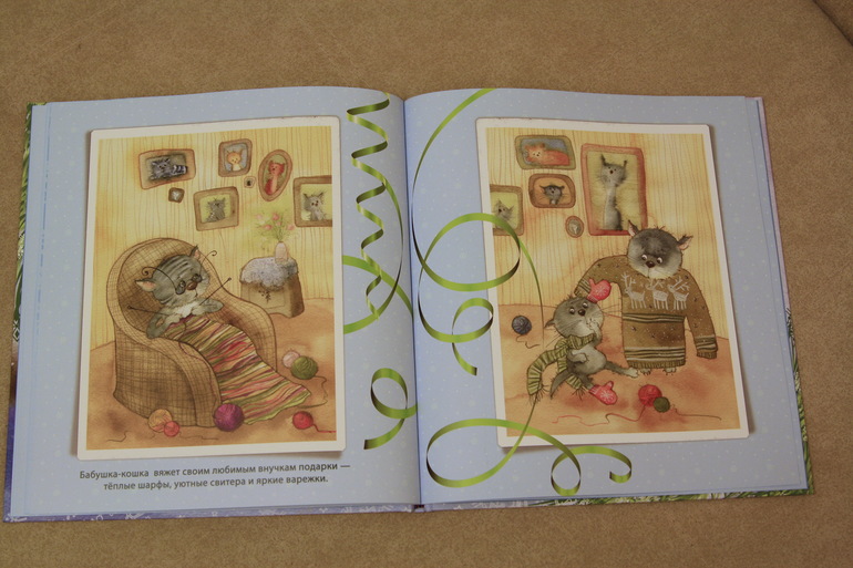 "Чудеса под новый год"  Виктории Кирдий