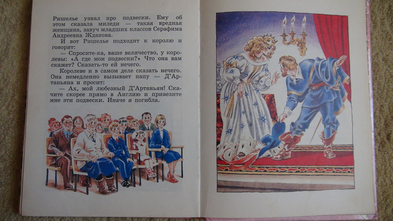 Любимые книги в твердом переплете