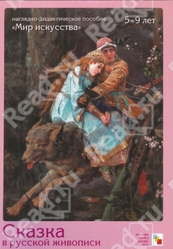 Получили заказик из Рида