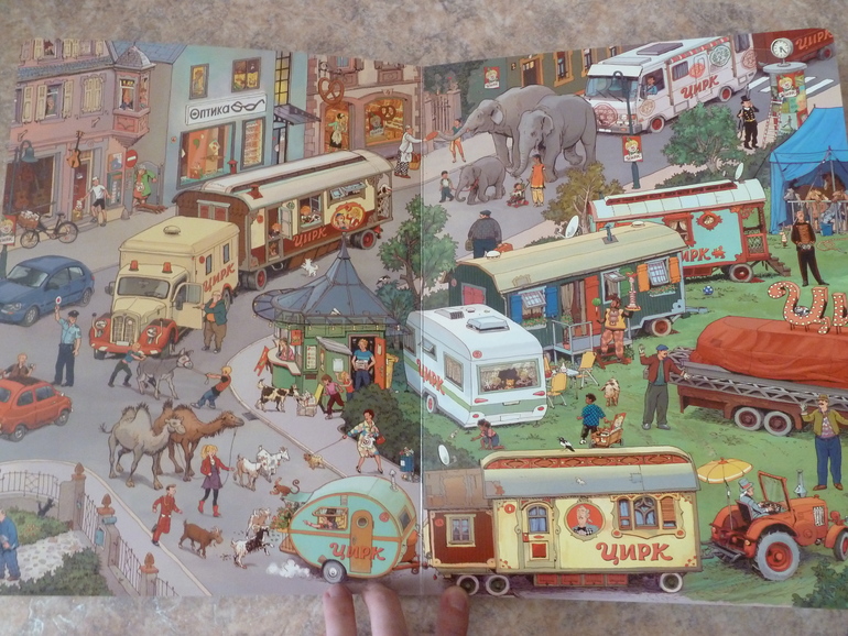 Второй заказ через Лабиринт-заказ 21 книга(+сюрприз)+календарь (8571гр!!!) Книжный маньяк не дремлет