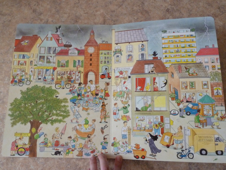 Второй заказ через Лабиринт-заказ 21 книга(+сюрприз)+календарь (8571гр!!!) Книжный маньяк не дремлет