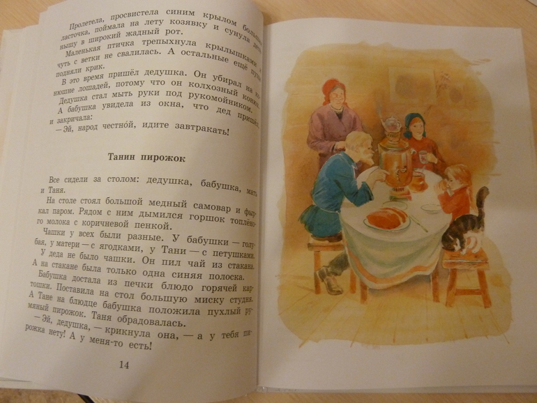 Третий заказ, теперь через Reed - 5 книг, но каких!!!