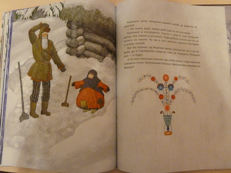 Третий заказ, теперь через Reed - 5 книг, но каких!!!