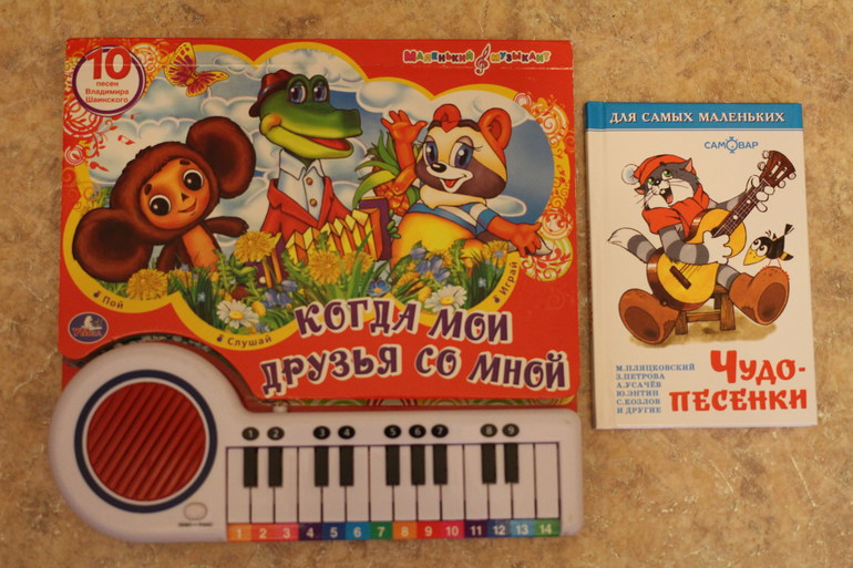 Первый заказ через Лабиринт - 20 книг (8256г)