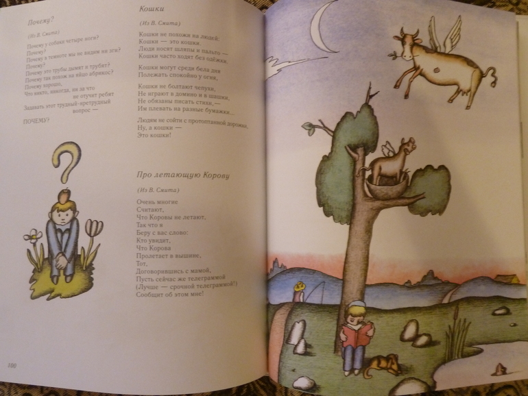 Второй заказ через Лабиринт-заказ 21 книга(+сюрприз)+календарь (8571гр!!!) Книжный маньяк не дремлет