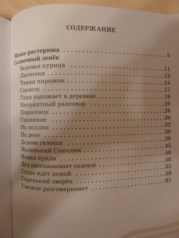 Третий заказ, теперь через Reed - 5 книг, но каких!!!