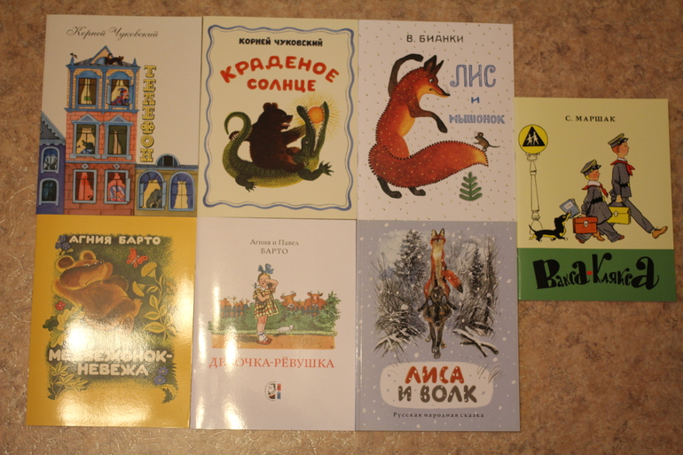 Первый заказ через Лабиринт - 20 книг (8256г)