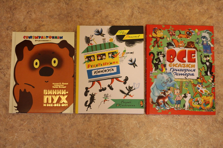 Первый заказ через Лабиринт - 20 книг (8256гр -счастья!!!)