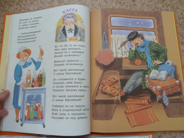 Первый заказ через Лабиринт - 20 книг (8256гр -счастья!!!)