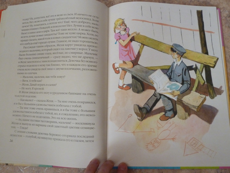 Второй заказ через Лабиринт-заказ 21 книга(+сюрприз)+календарь (8571гр!!!) Книжный маньяк не дремлет