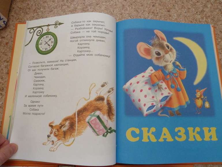 Первый заказ через Лабиринт - 20 книг (8256гр -счастья!!!)