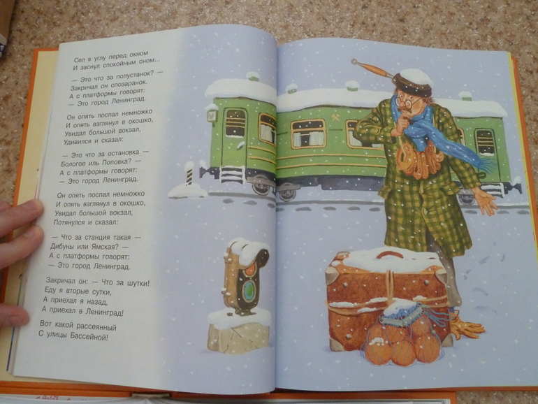 Первый заказ через Лабиринт - 20 книг (8256гр -счастья!!!)