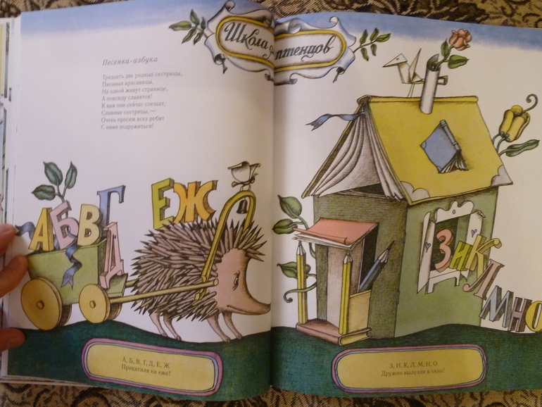 Второй заказ через Лабиринт-заказ 21 книга(+сюрприз)+календарь (8571гр!!!) Книжный маньяк не дремлет