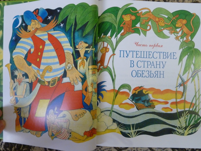 Второй заказ через Лабиринт-заказ 21 книга(+сюрприз)+календарь (8571гр!!!) Книжный маньяк не дремлет
