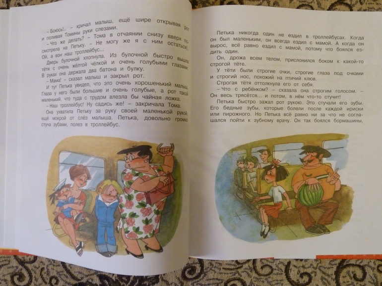 Второй заказ через Лабиринт-заказ 21 книга(+сюрприз)+календарь (8571гр!!!) Книжный маньяк не дремлет