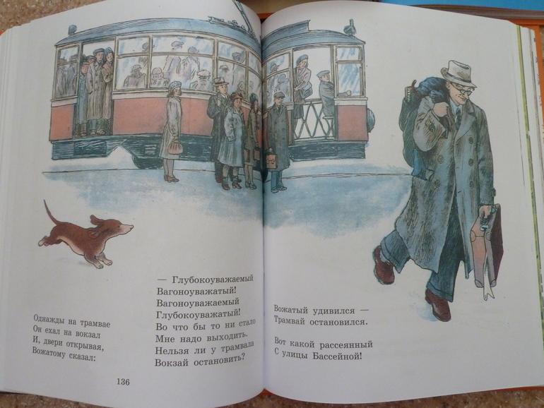 Первый заказ через Лабиринт - 20 книг (8256гр -счастья!!!)