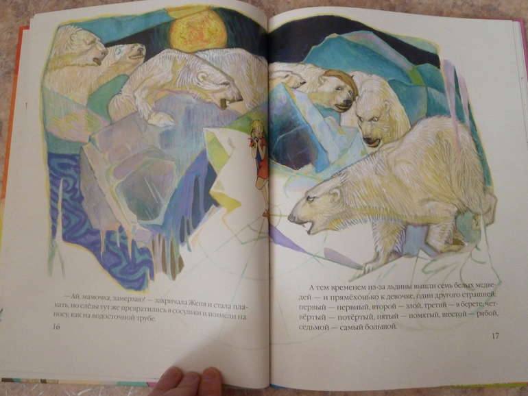 Второй заказ через Лабиринт-заказ 21 книга(+сюрприз)+календарь (8571гр!!!) Книжный маньяк не дремлет