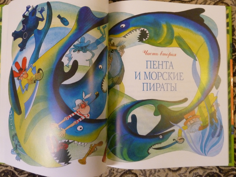 Второй заказ через Лабиринт-заказ 21 книга(+сюрприз)+календарь (8571гр!!!) Книжный маньяк не дремлет