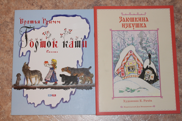 Второй заказ через Лабиринт - заказ 21 книга( + сюрприз) + календарь (8571гр!!!) Книжный маньяк не дремлет...