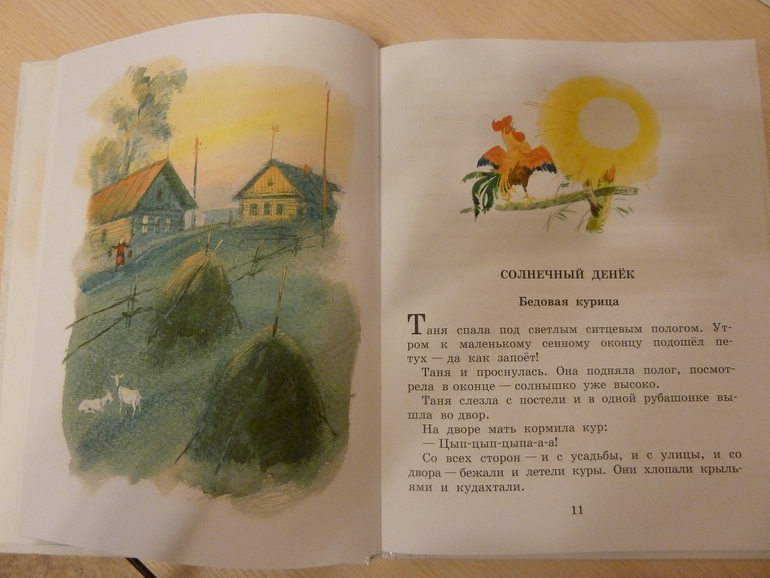 Третий заказ, теперь через Reed - 5 книг, но каких!!!