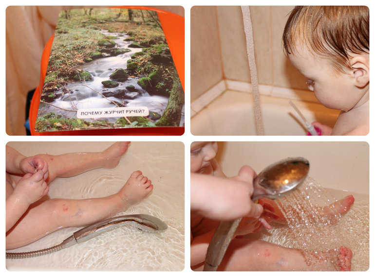 Продолжаем изучать воду...( эксперименты, творчество и Доман)