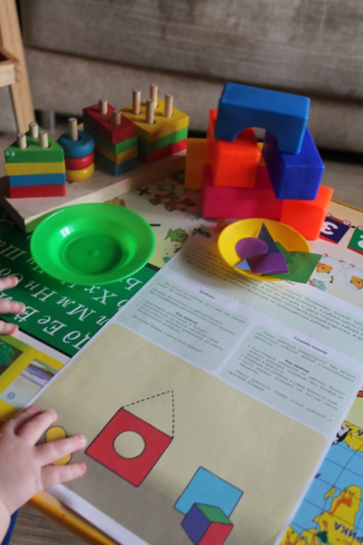 Наши рекомендации по изучению геометрических фигур