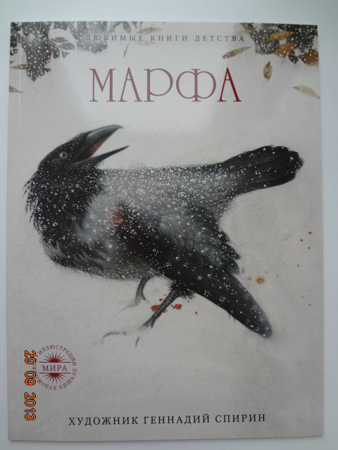 Книжечки из Fix Price