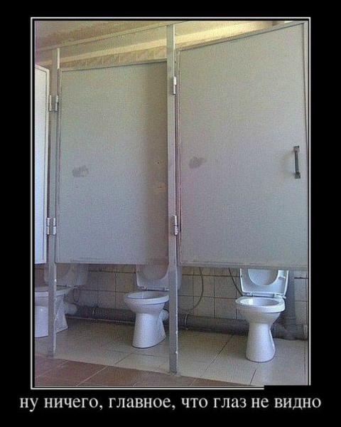 Минутка улыбки.