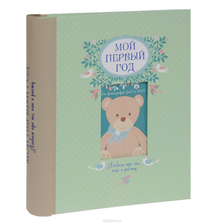 Я брала такой. Мне очень нравится! Красивое оформление и хорошие анкеты. А главное, не надо заморачиваться с изготовлением, а вовремя записывать свои наблюдения!