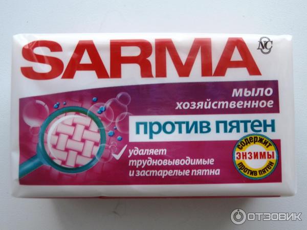 Против пятен. Сарма Антипятин. Сарма мыло хозяйственное против пятен. Мыло Антипятин Сарма. Sarma мыло против пятен.