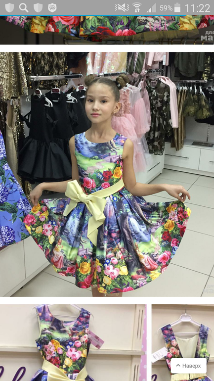 Совместные покупки - Краснодар - Платье ПЛ-13208 Золушка : S*T*I*Lь-няшка МЕГА-Р