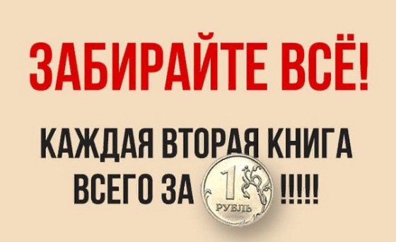https://book24.ru/~ZPI4U