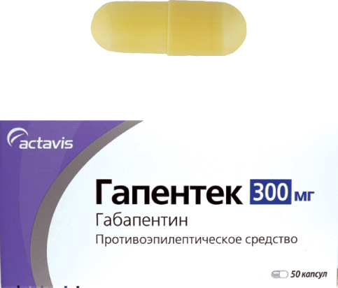 Габапентин 300 инструкция от чего помогает отзывы