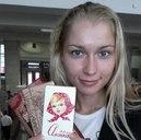 Аватар