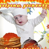 Аватар