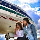 Аватар