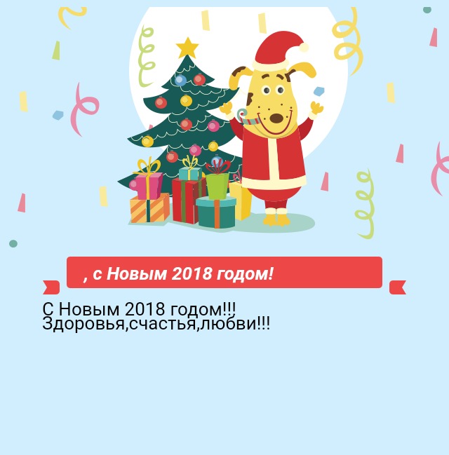 Бебиблог новый 2018 год Бебиблог новый 2018 год
