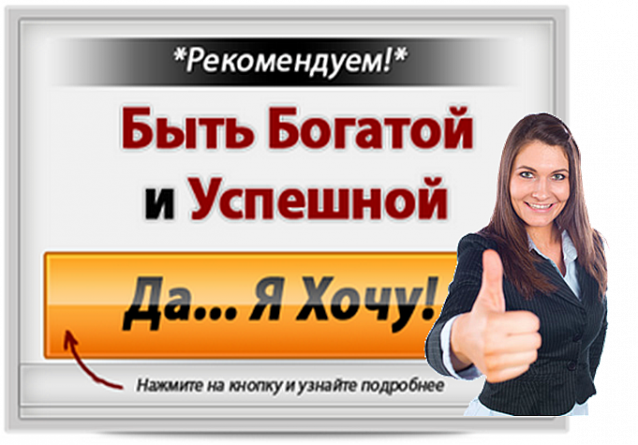Консультанты по правильному питанию