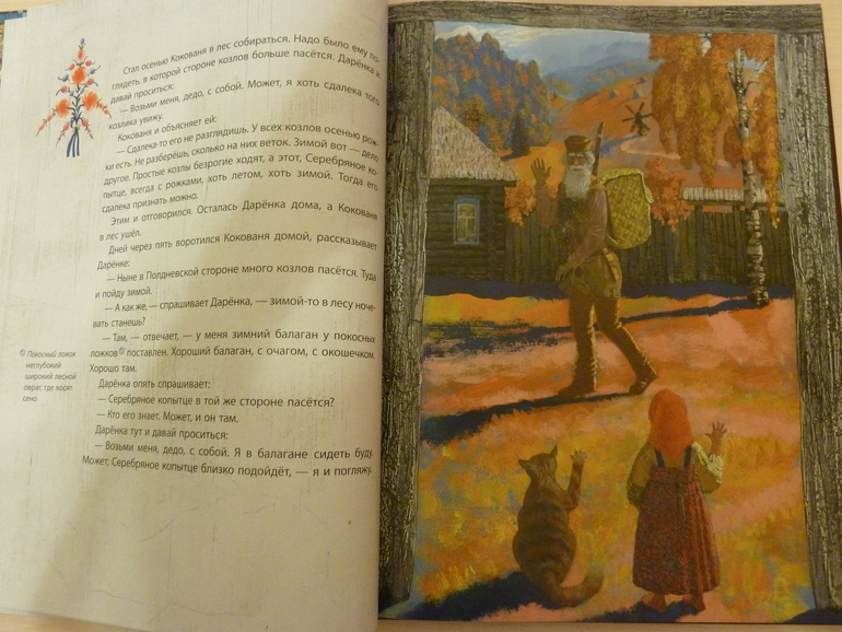 Третий заказ, теперь через Reed - 5 книг, но каких!!!