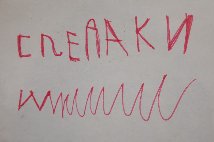 Поделки и фиговинки