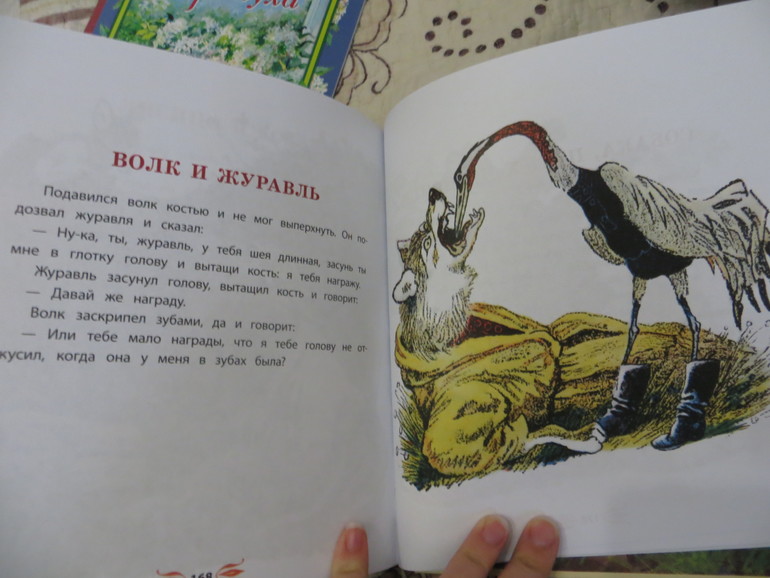 бюджетное поплнение апреля