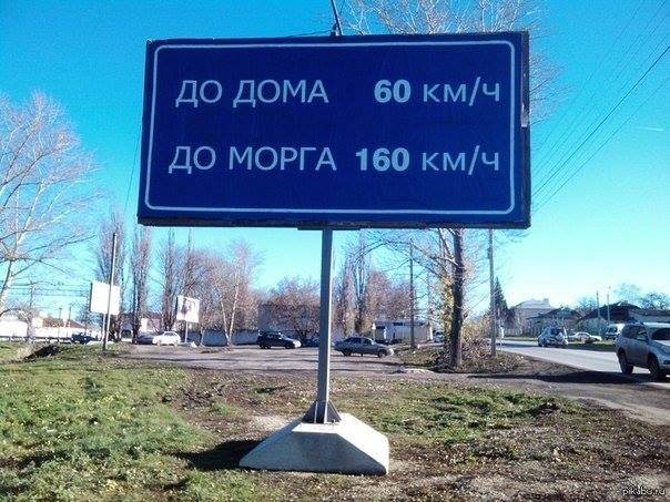 Мотиватор)