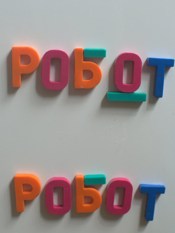 ТЗ Роботы