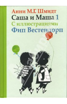 книгохотелка