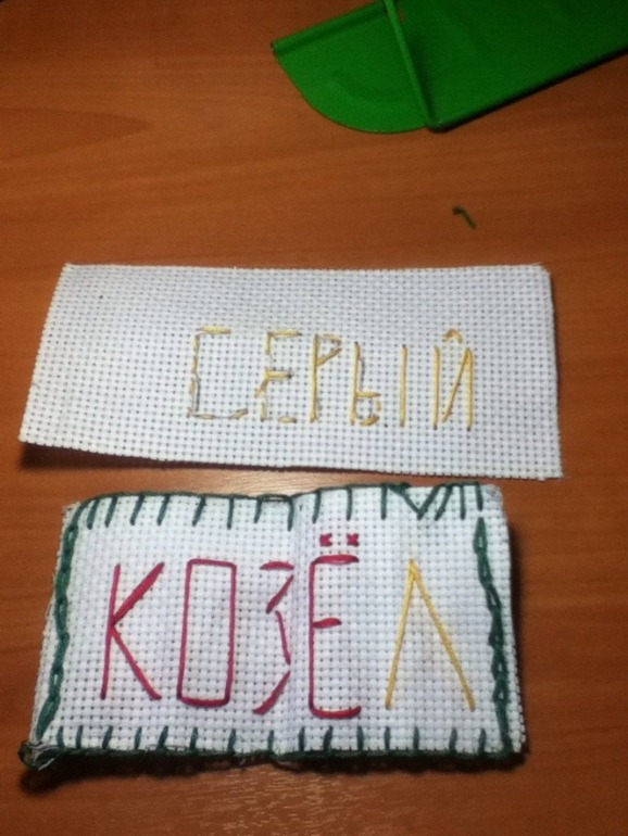 ... – А ОН МНЕ НРАВИТСЯ, НРАВИТСЯ, НРАВИТСЯ!!!!))))